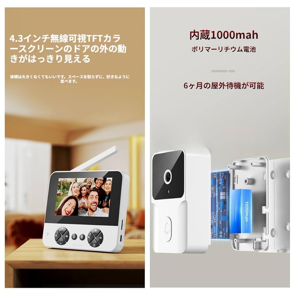 インターホン ワイヤレス 2.4/5 GHz WiFi ドアホン カメラ付き 正規品】インターホン カメラ付き 防犯カメラ 屋外 ワイヤレス